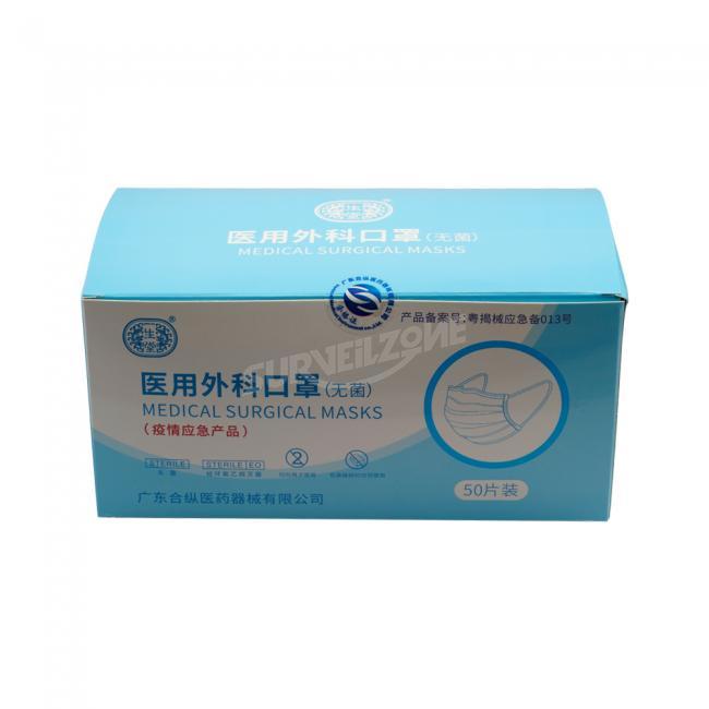 Disposable Medical Dustproof Surgical Breathable Folding Protective Sterile Mask 50pcs CE Certificate